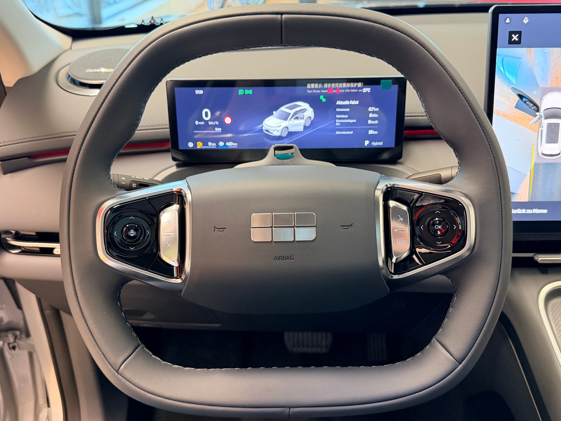 GEELY Starray EM-i MAX+ PHEV-image-29