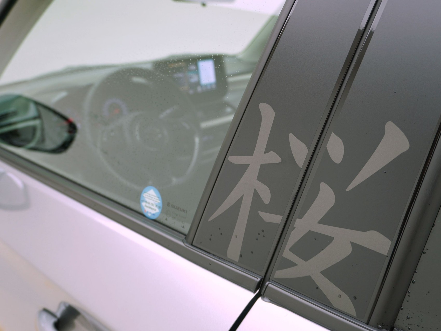 SUZUKI Swift 1.2 Sakura Hybrid-image-6