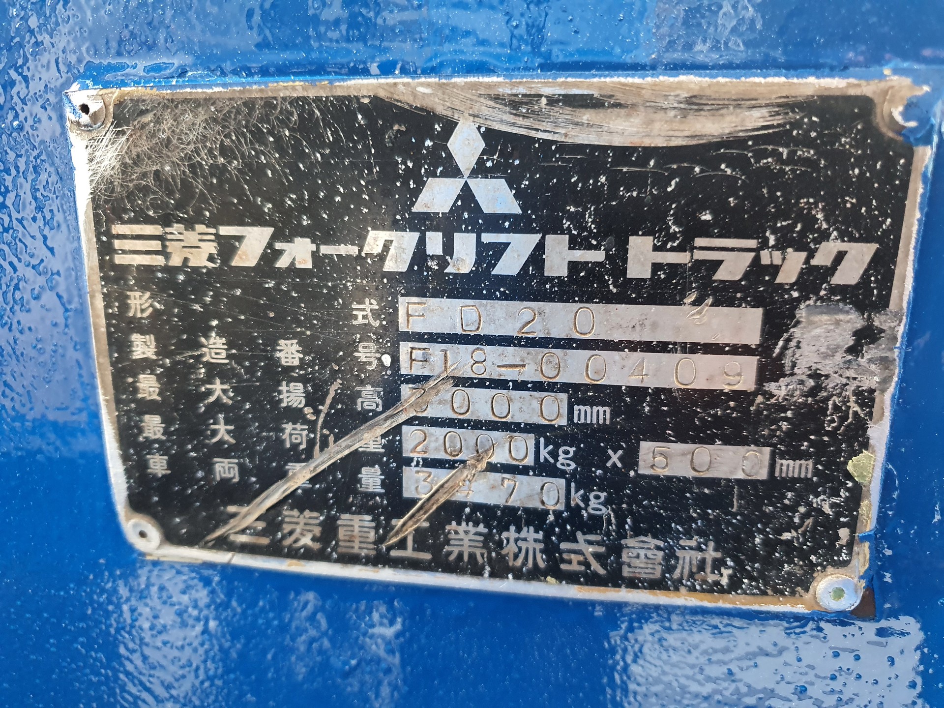 MITSUBISHI Stapler-image-7