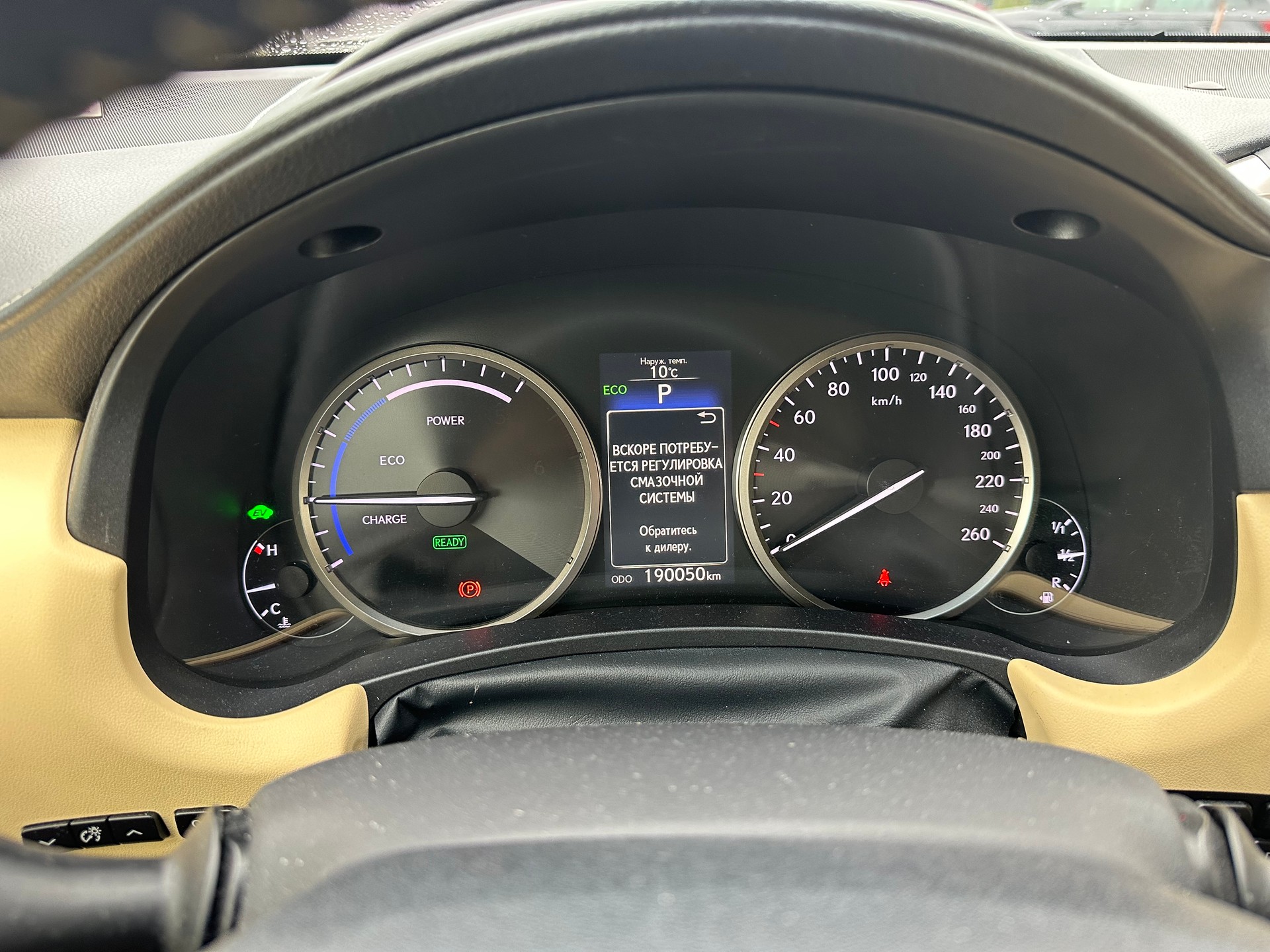 LEXUS NX 300h excellence E-Four Automatic-image-13