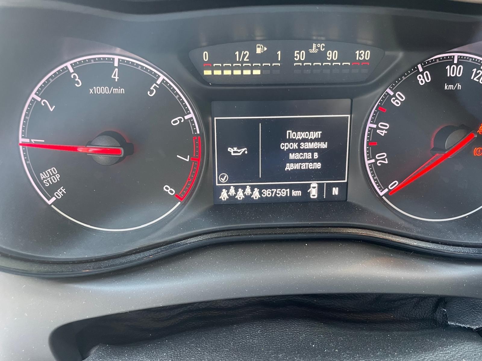 OPEL Zafira 1.6i Turbo Excellence Automatic-image-6