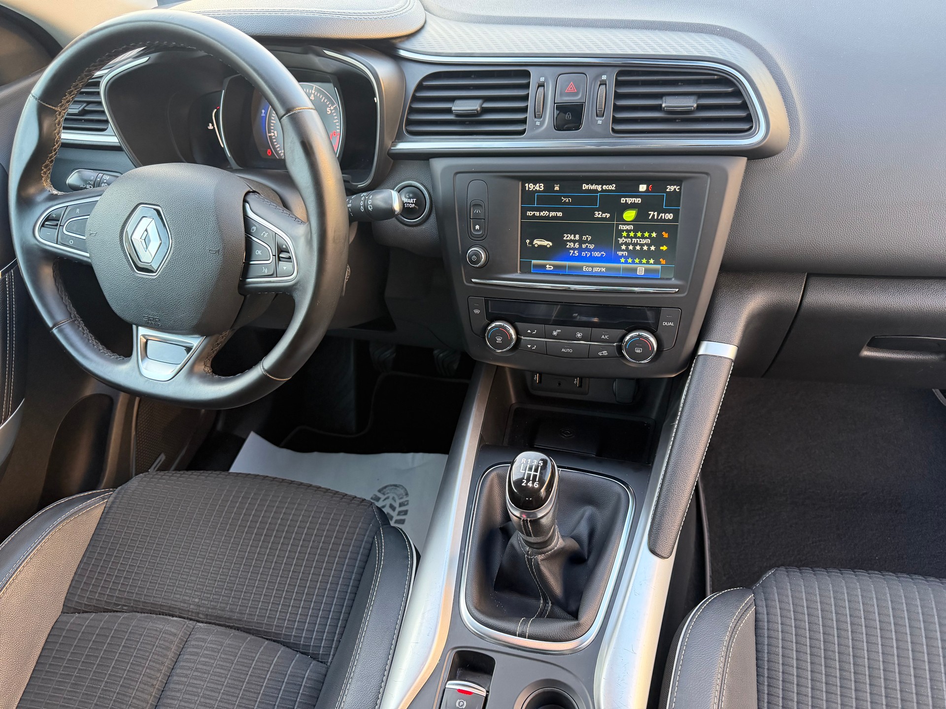 RENAULT Kadjar 1.2 16V Turbo Bose-image-15