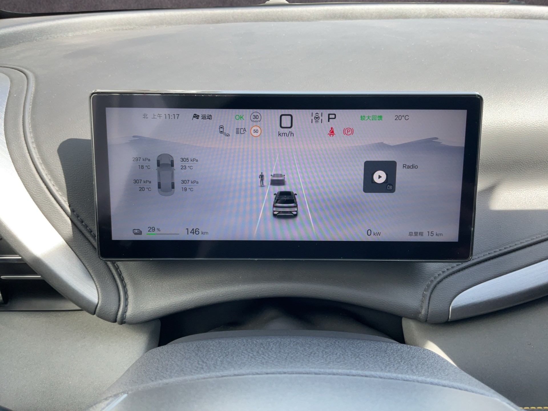 BYD Atto 3 EVO Design-image-12