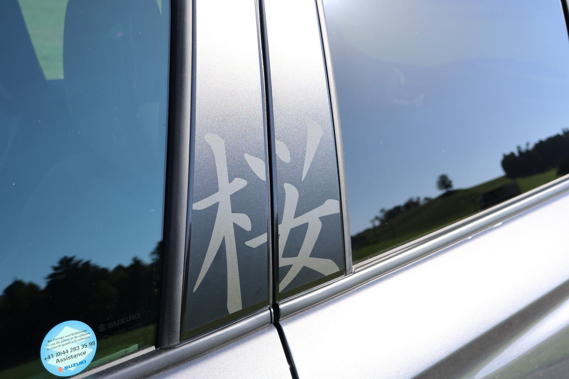 SUZUKI Swift 1.2 Sakura Hybrid-image-17
