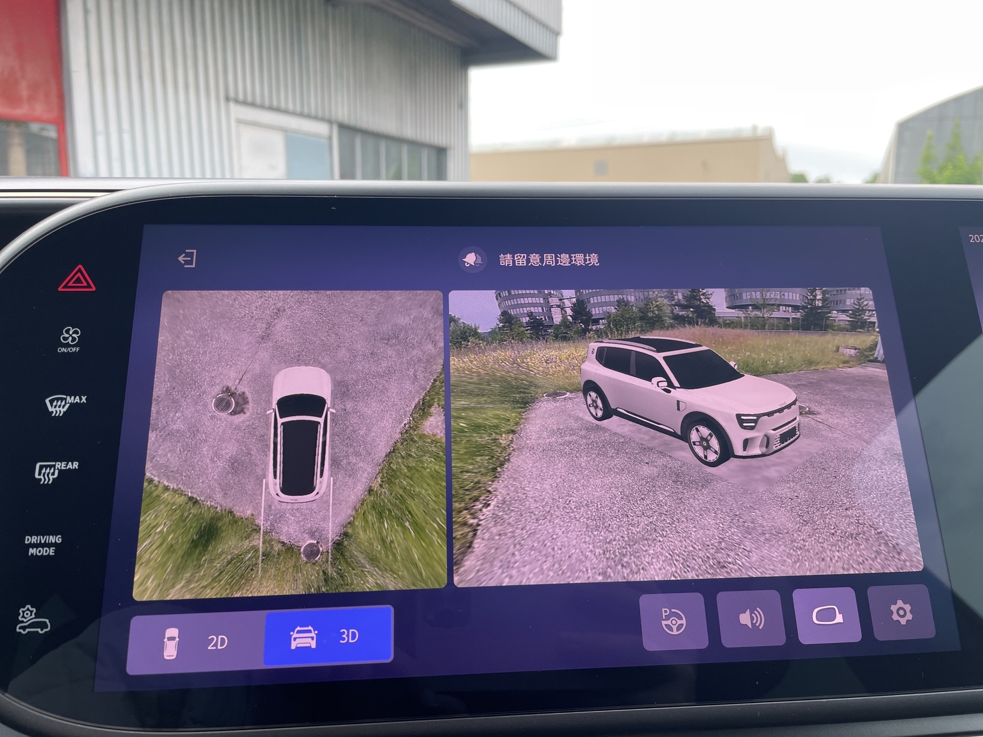 SMART #5 100kWh Summit Edition AWD-image-22