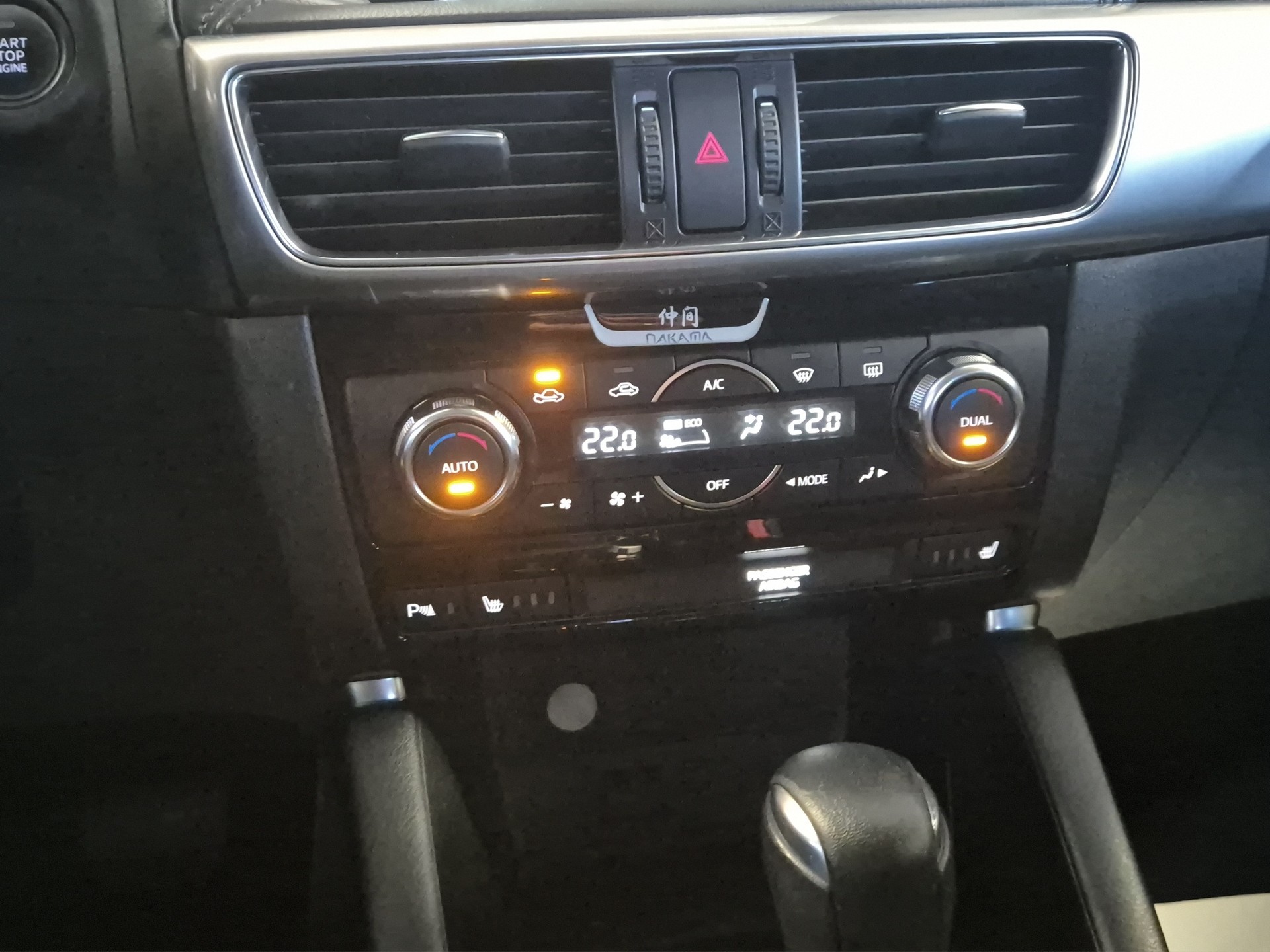MAZDA CX-5 2.0 Ambition AWD Automatic-image-26