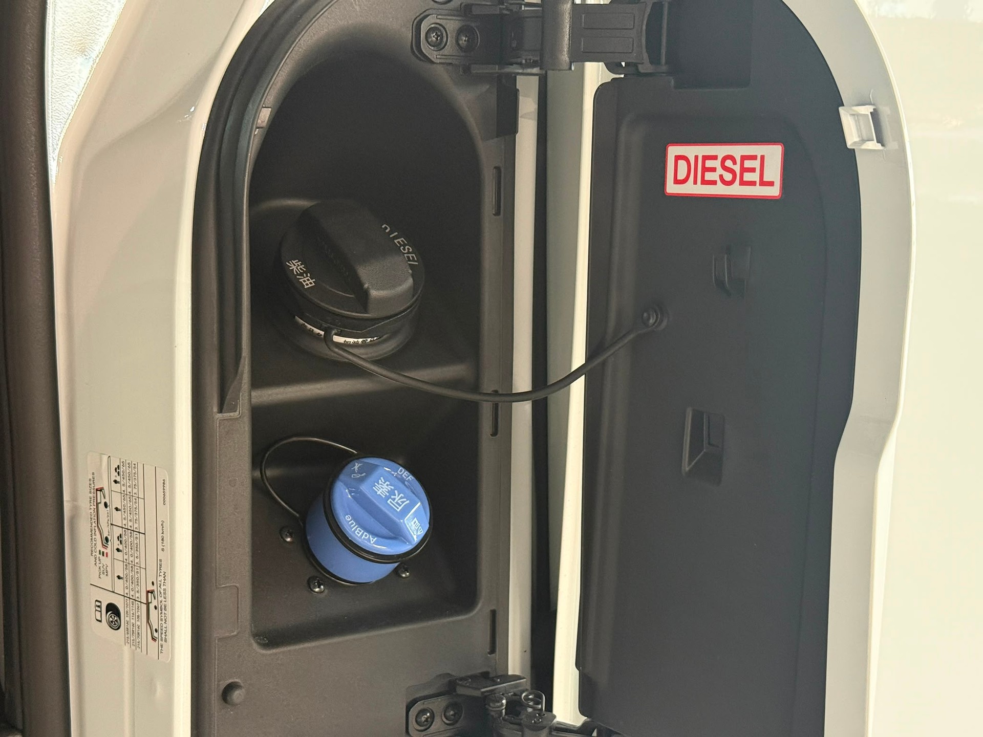 MAXUS Deliver 7 2.0D L1-image-30