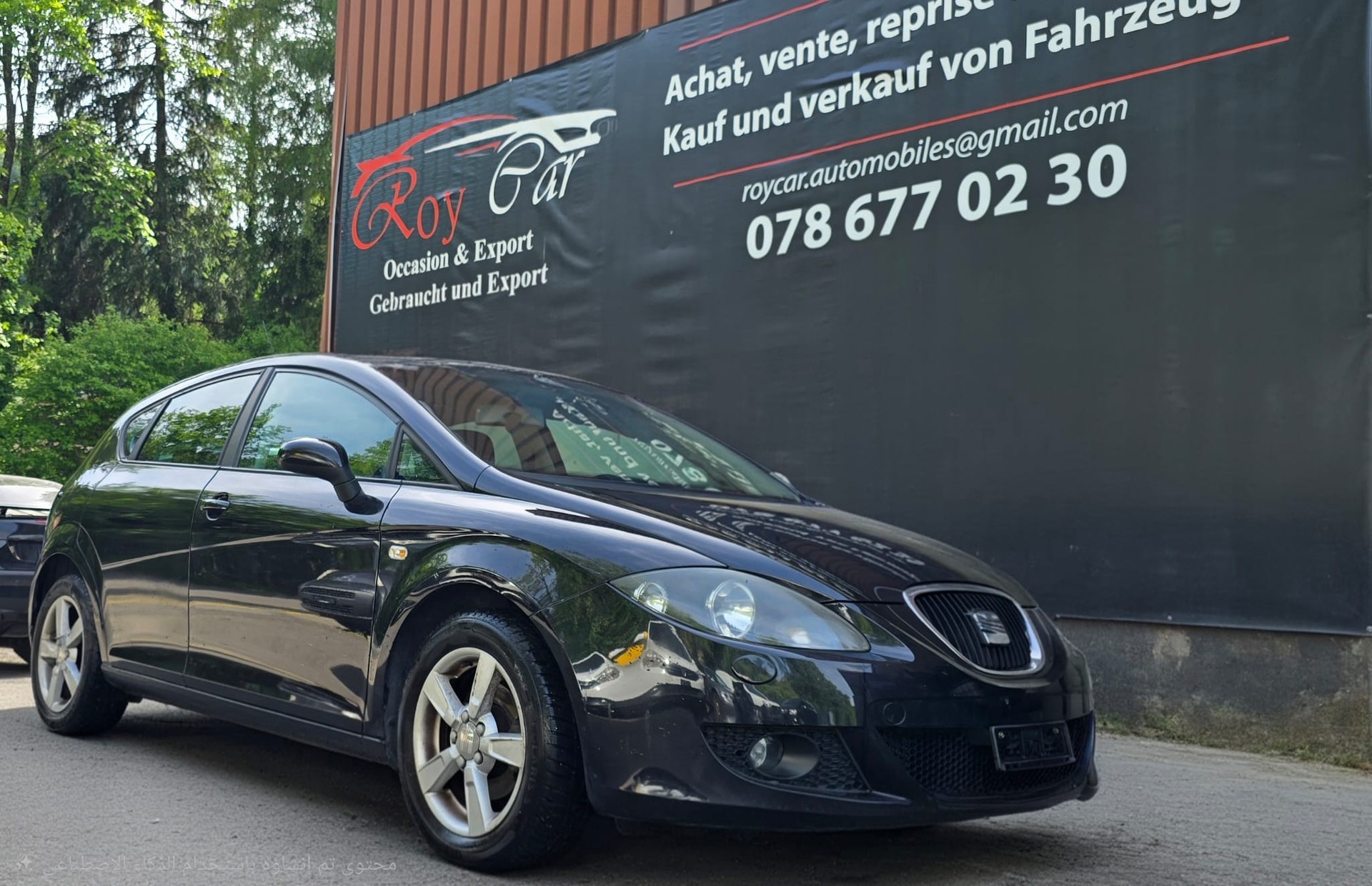 SEAT Leon 1.6 Reference