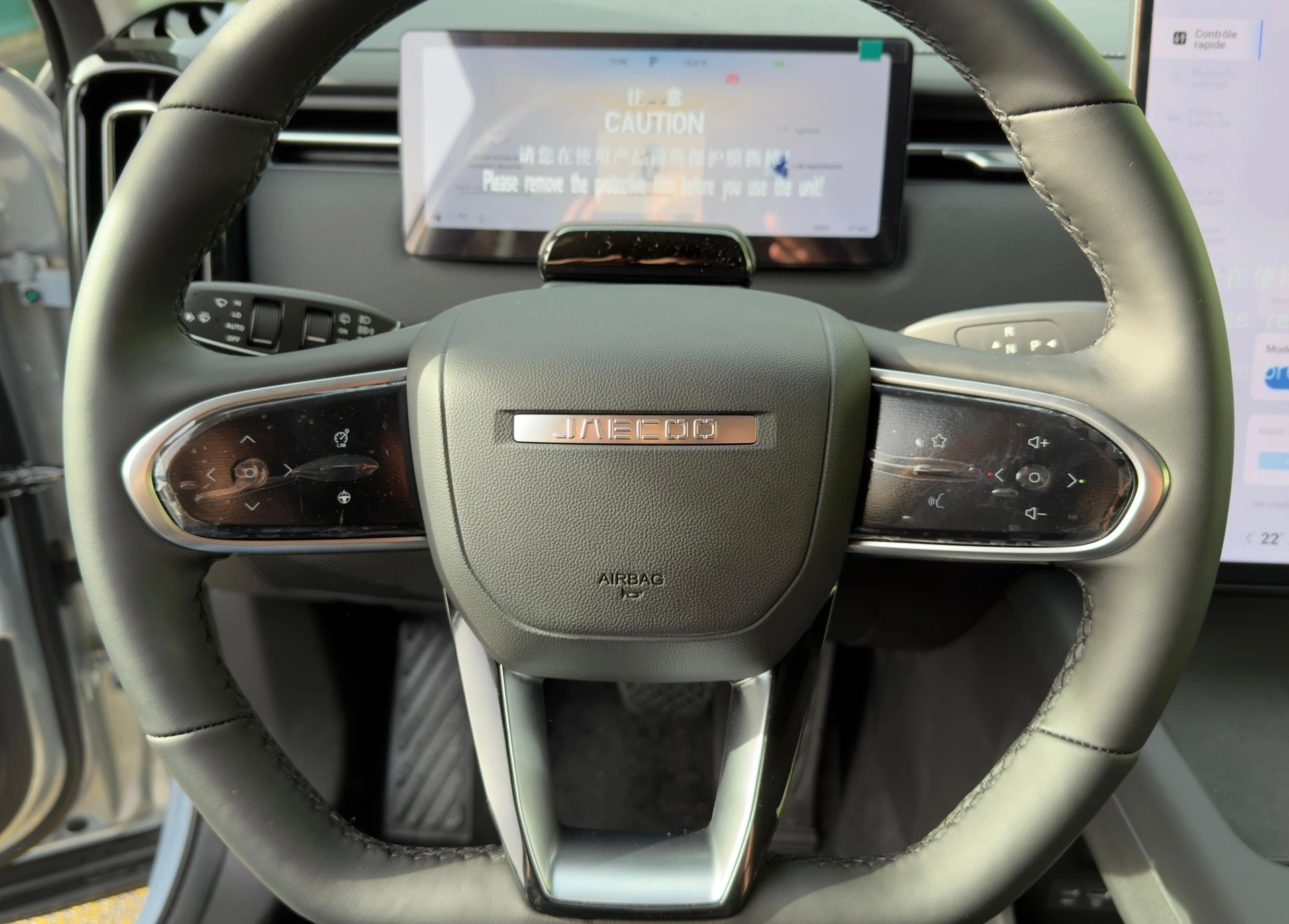 JAECOO 7 1.6TGDI Exclusive 4WD DCT-image-9