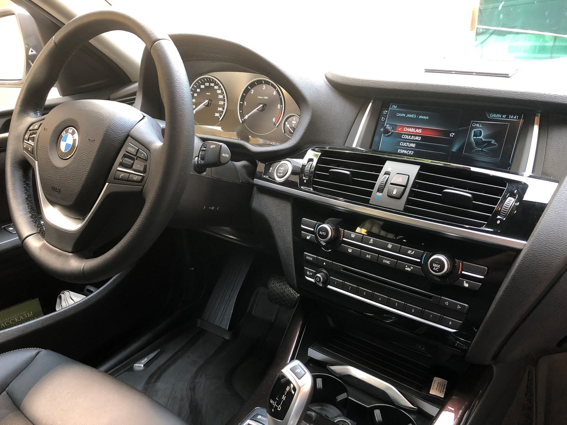 BMW X4 xDrive 20d Steptronic-image-5