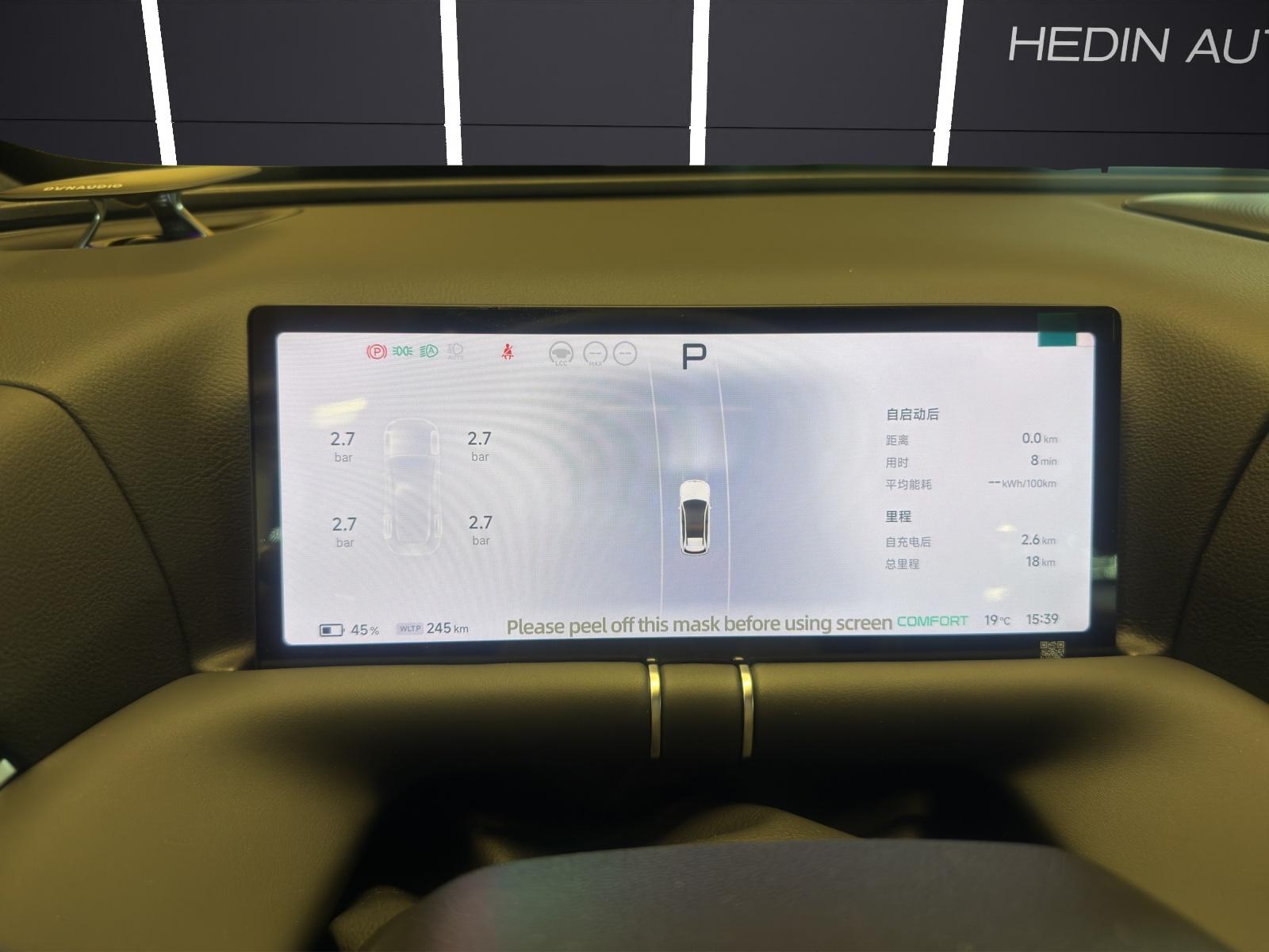 XPENG G9 Performance AWD-image-15