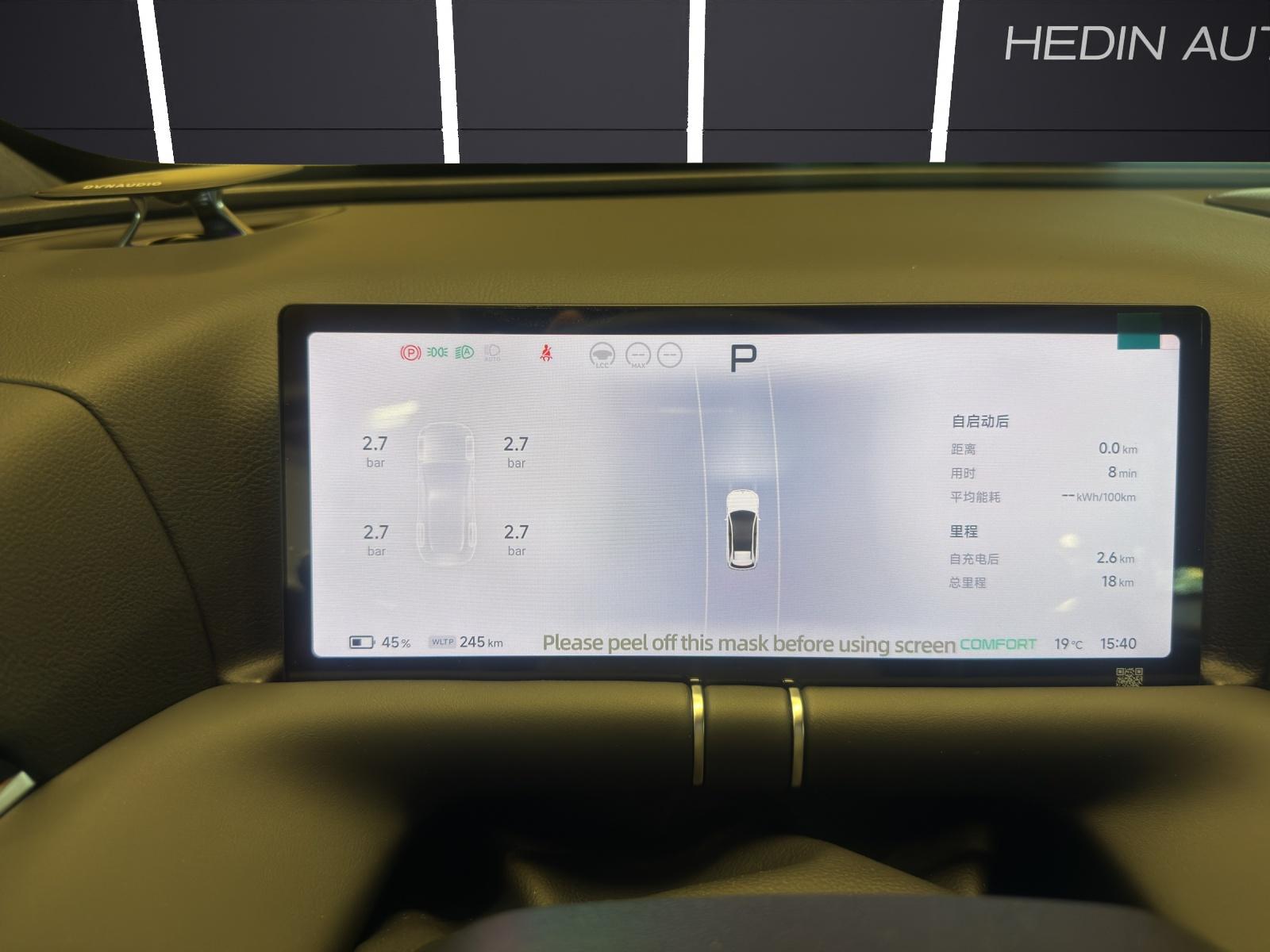 XPENG G9 Performance AWD-image-16