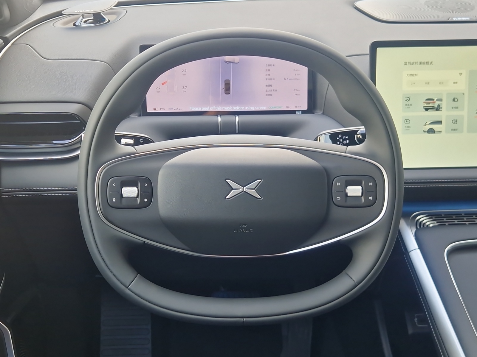 Image XPENG G9 G9 93kWh Performance AWD