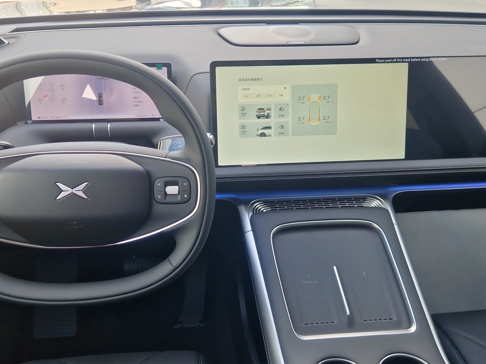 Image XPENG G9 G9 93kWh Performance AWD