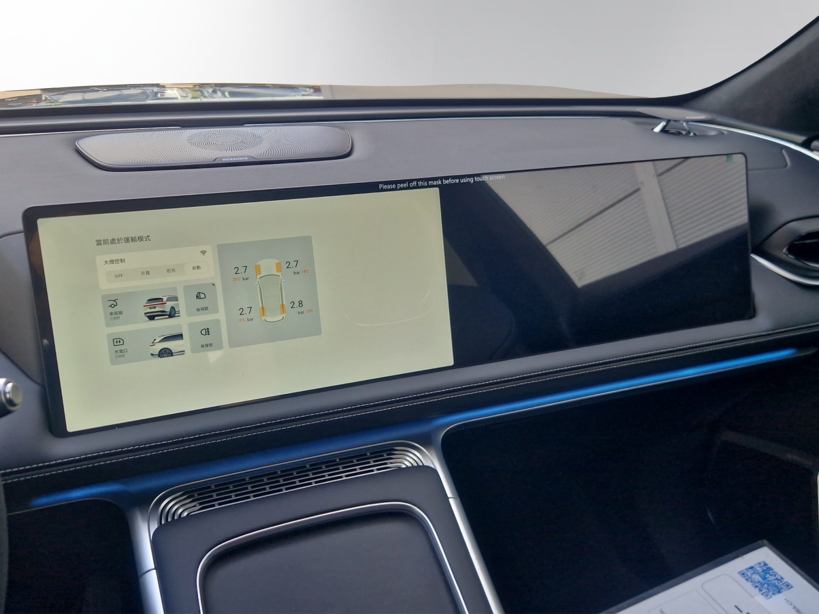 Image XPENG G9 G9 93kWh Performance AWD