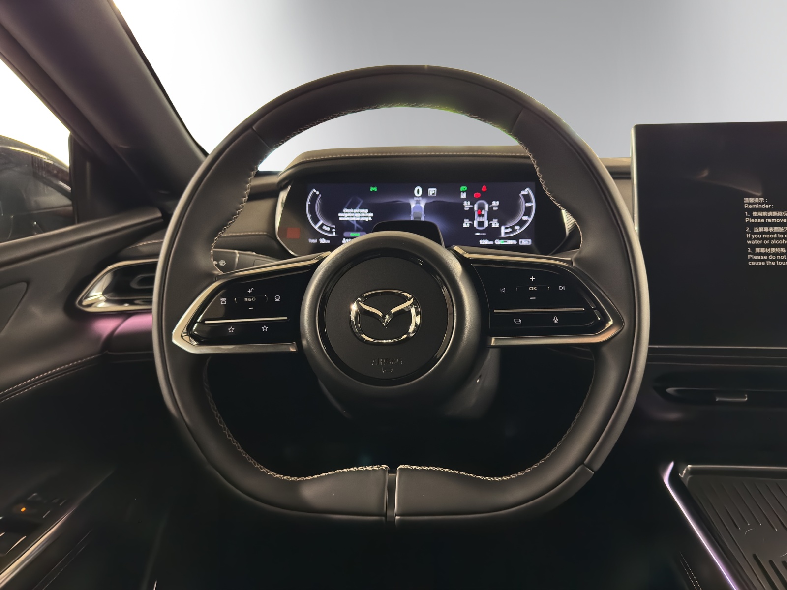 Image MAZDA 6 6e 245 80kWh Takumi