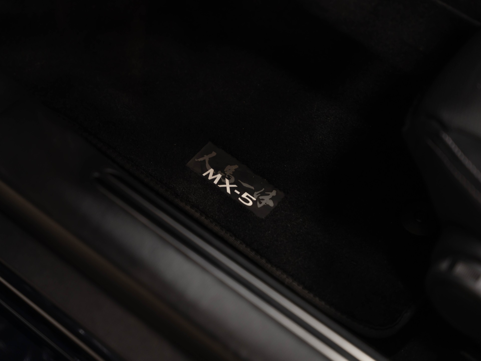 MAZDA MX-5 Skyactiv-G 132 Exclusive-line-image-23