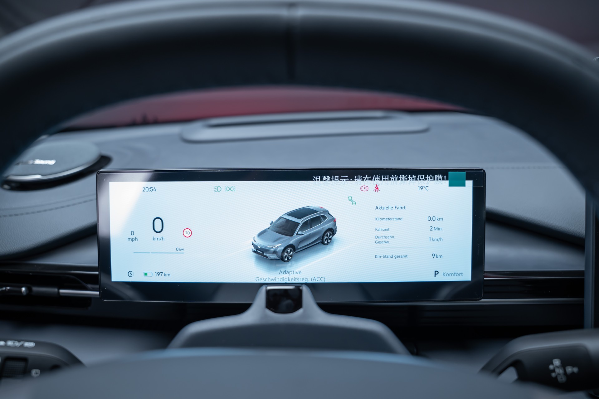 GEELY MAX + / Panorama-Glasdach / HeadUp / 360°Kamera-image-44