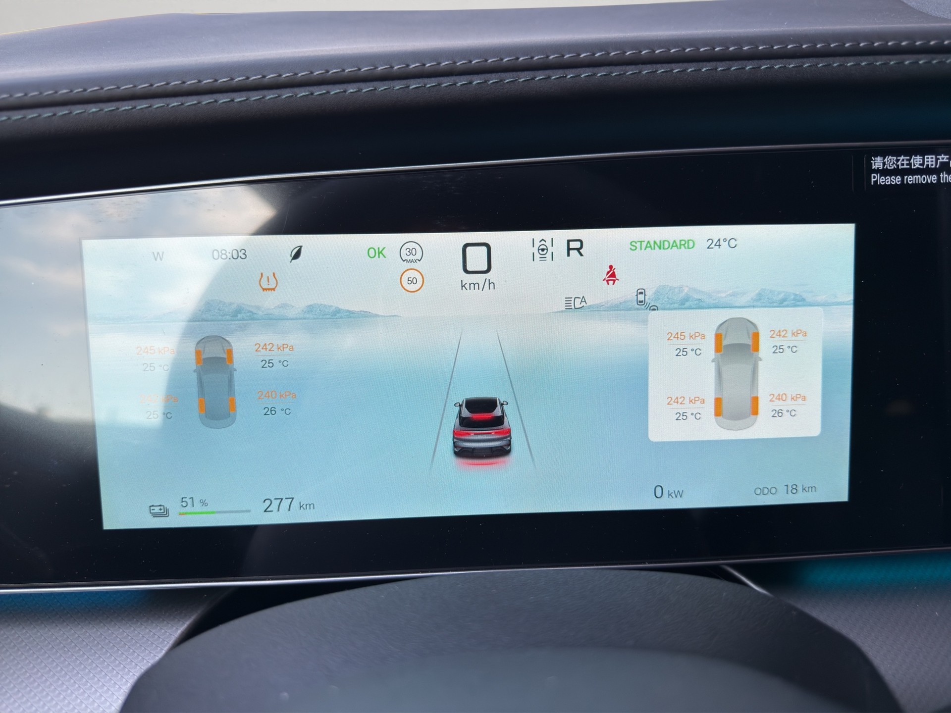 BYD Sealion 7 91,3 kWh Excellence AWD-image-15