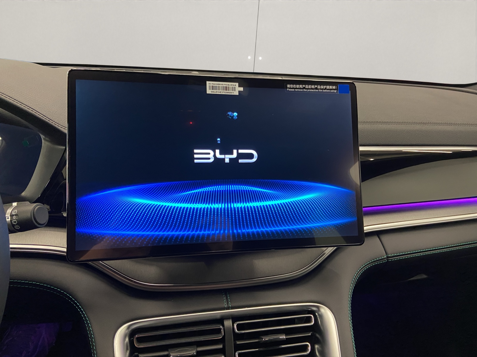 BYD Seal U DM-i Design AWD-image-7