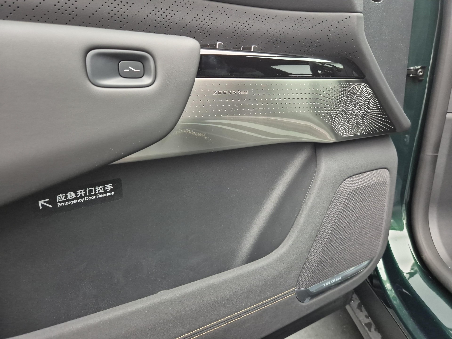ZEEKR 7X Privilege AWD - ab 1.29% Leasingzins-image-15