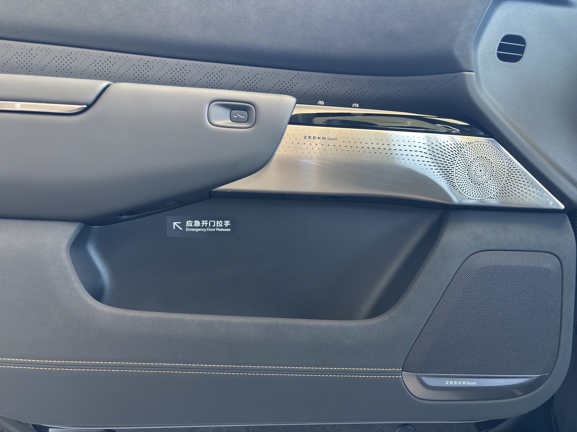 ZEEKR 7X Privilege AWD-image-20