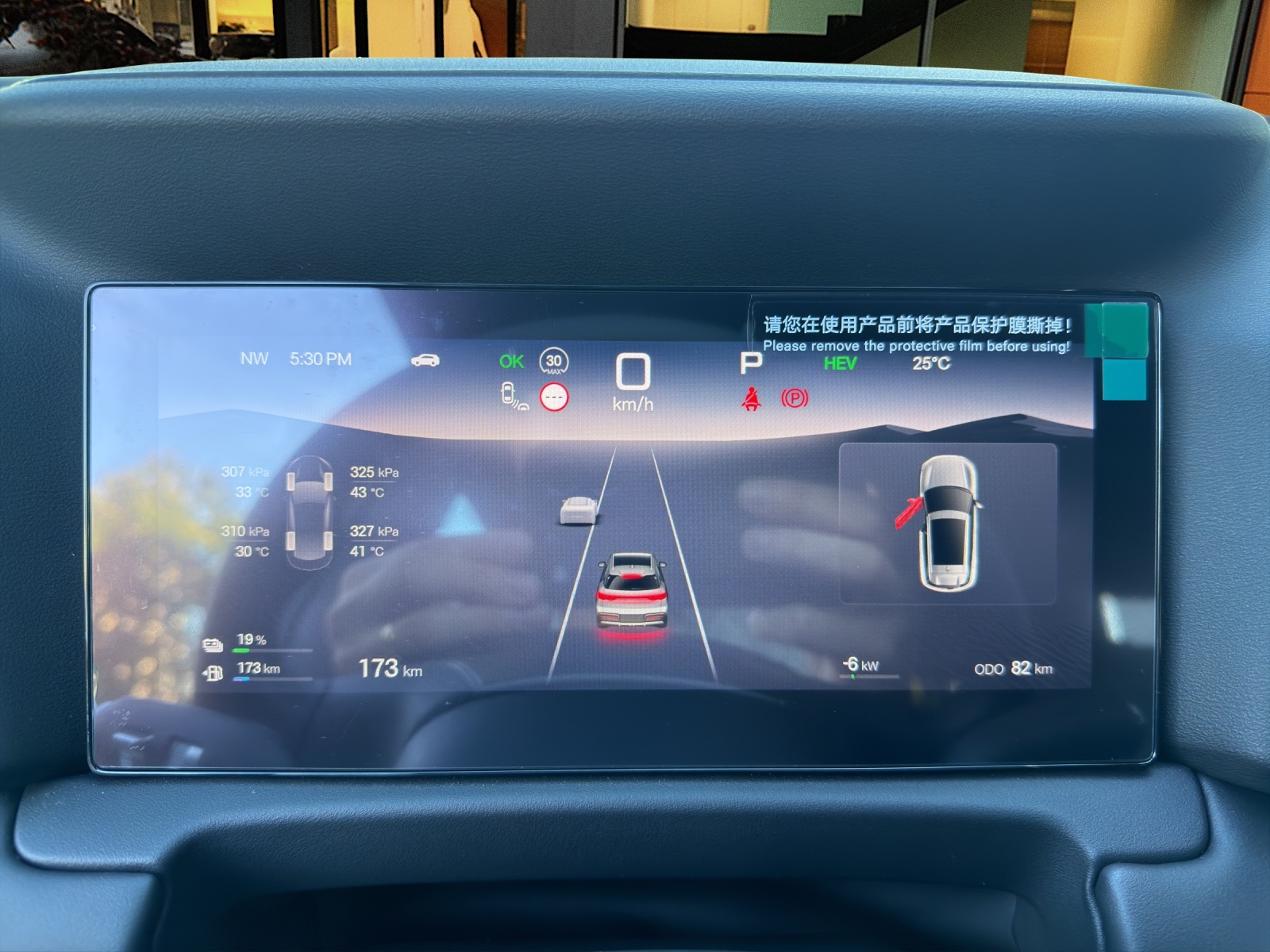 BYD Atto 2 DM-i Active / Keyless - ACC - Totwinkel - Lane - Navi -LED -Kamera-image-13