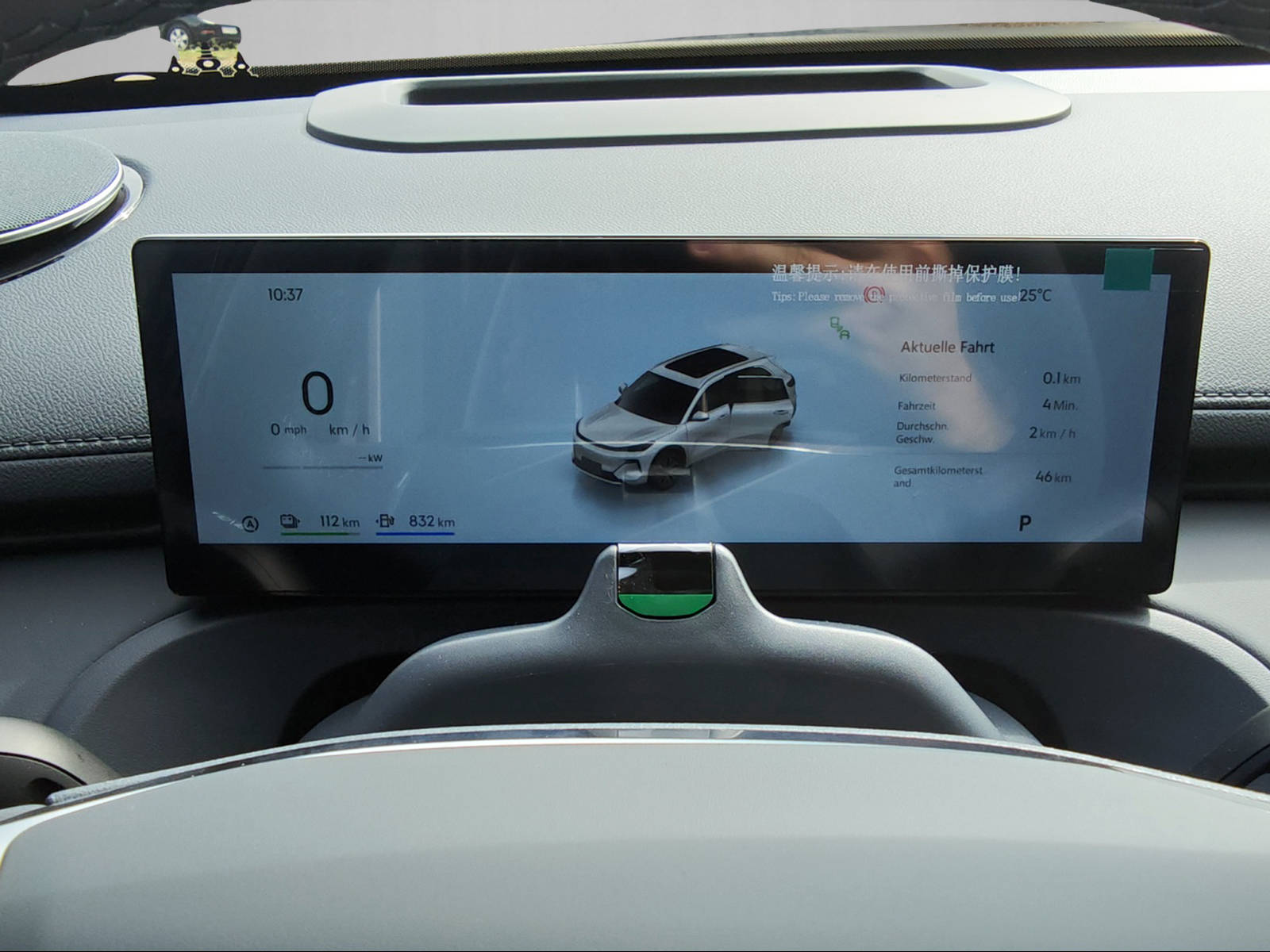 GEELY Starray EM-i Max+ PHEV-image-12